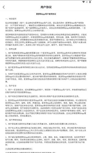 爱茅院app图片2
