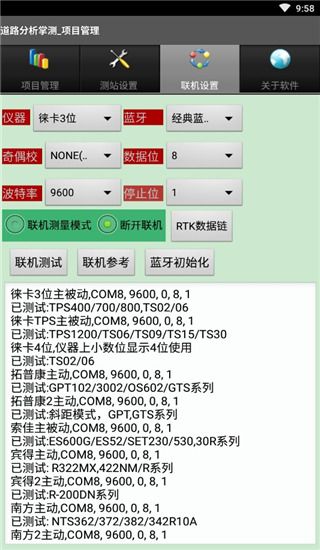使用教程配图5