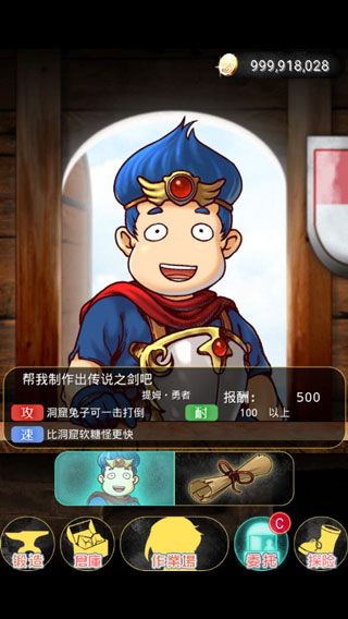 新手攻略配图2