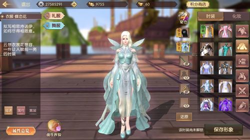 琅琊榜:风起长林6