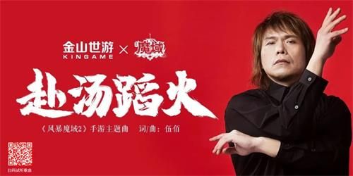 风暴魔域2图片3