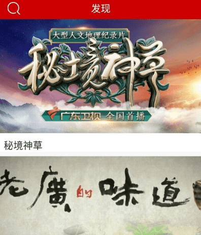 荔枝TVapp23