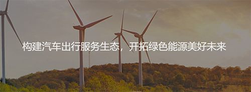 开迈斯充电app1