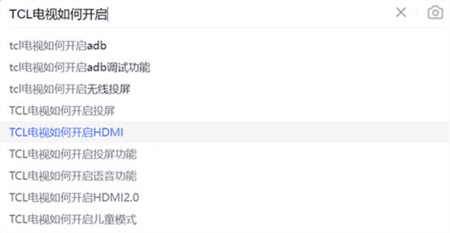 甲壳虫ADB助手旧版本软件截图16