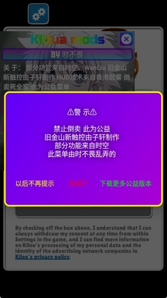 子轩旧金山新触控宣传图