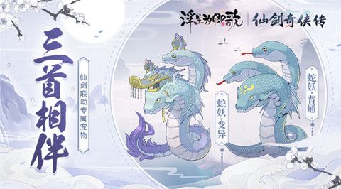浮生为卿歌5