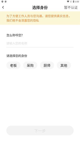 软件教程配图1