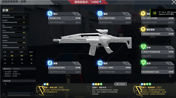 角色介绍配图2
