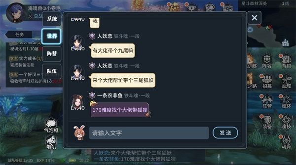 新手攻略配图8
