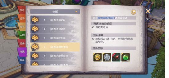 塞尔之光图片