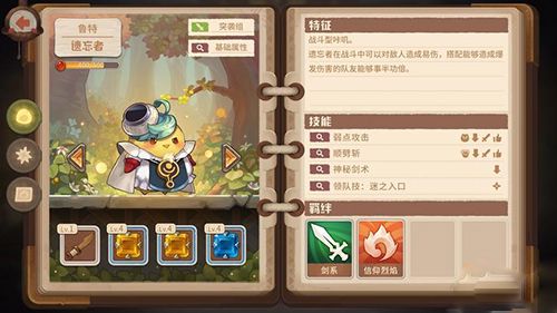 咔叽探险队怎么招募咔叽