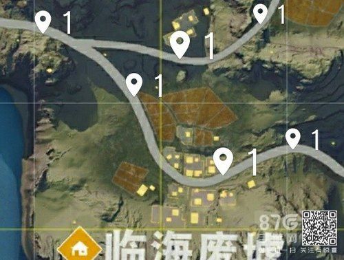 荒野行动载具分布