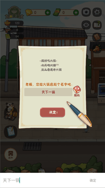 新手攻略配图5