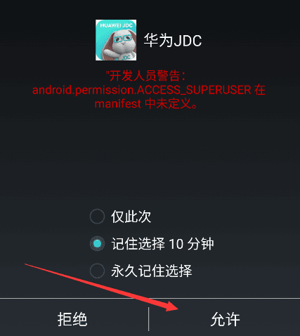 登录教程配图2