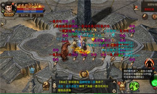 经验材料全掌握 《烈火雷霆》材料秘境介绍 烈火雷霆3