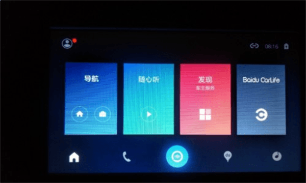 软件使用配图4