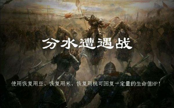 1~5章攻略配图4