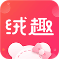 绒趣网安卓版