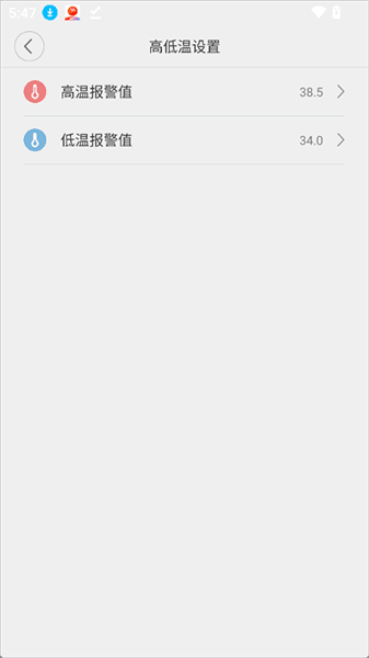 怎么量体温配图2