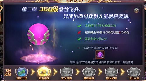 昆仑墟2