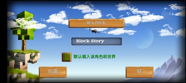 怎么进入配图4