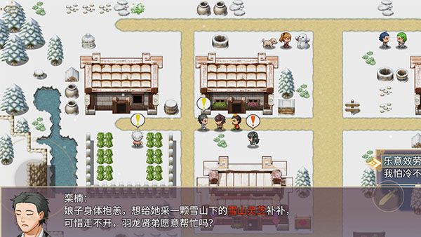 玩法介绍配图2