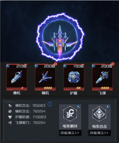 新手攻略配图2