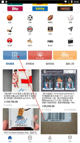 卡淘怎么买卡3