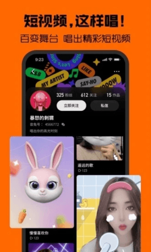 音兔老版本软件特色