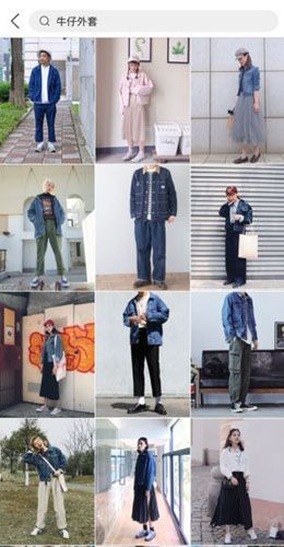WEARapp图片2