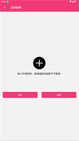 使用教程配图3