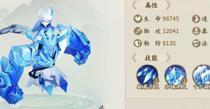 轩辕剑:剑之源蓝魔神怎么培养? 轩辕剑:剑之源蓝魔神怎么培养?