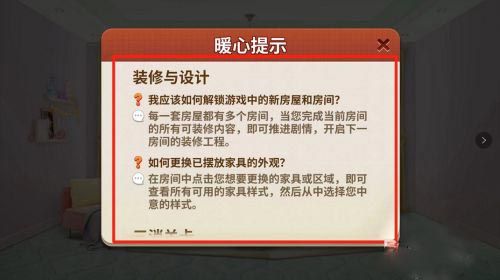 这么设置图标配图3