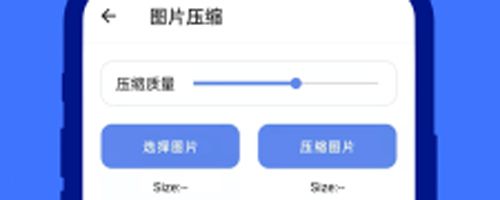 集合工具罐罐app软件特色
