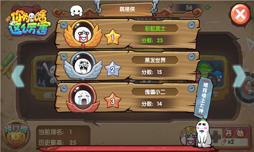 请问你为啥这么厉害5