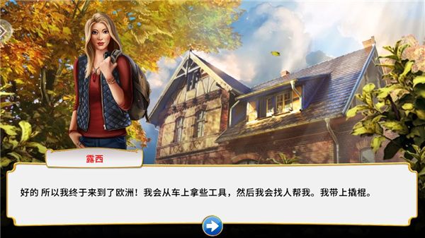 怎么玩配图3