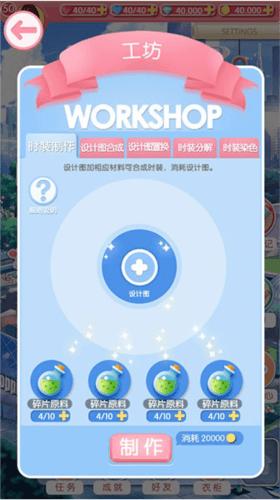 美美小店百度版3