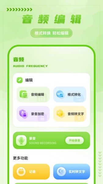 乐途旅游讲解图片