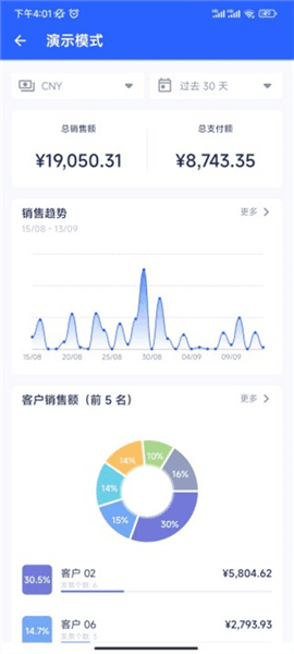 使用方法配图7