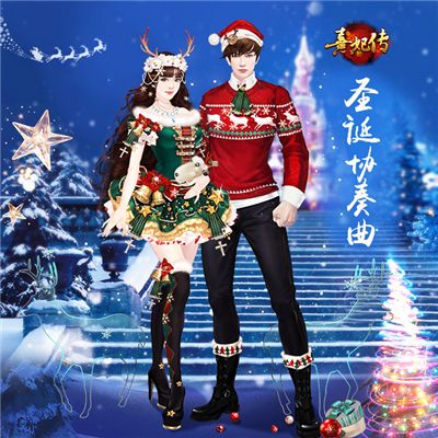 熹妃传3