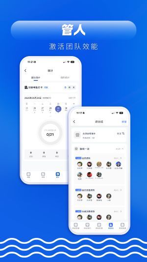 众流生意软件使用教程配图1