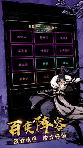 剑气除魔火箭辅助最新版本软件功能