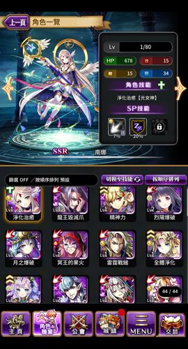 黑骑士与白魔王加载卡住不动怎么办2
