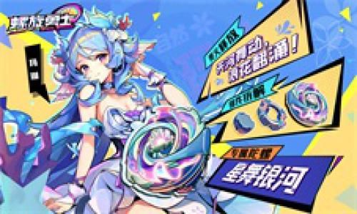 螺旋勇士1