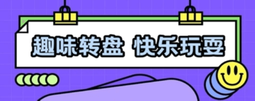 友尽派对最新版3