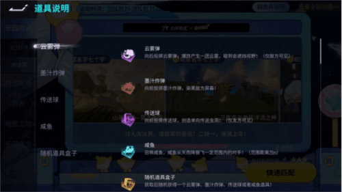 王牌竞速6