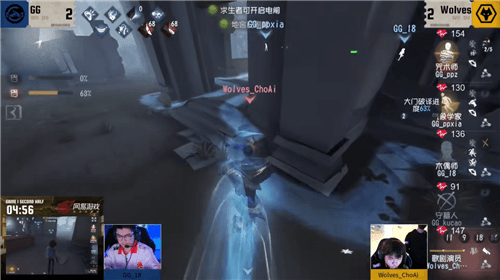 第五人格10