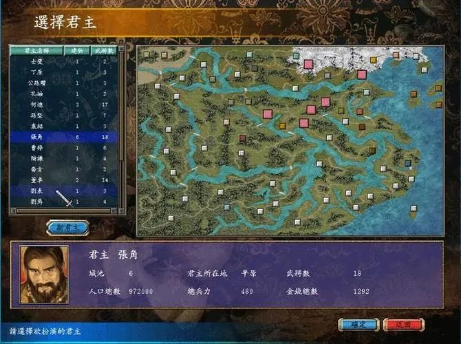 三国群英传2怎么攻打城池 三国群英传2怎么攻打城池