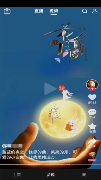 软件特色配图1