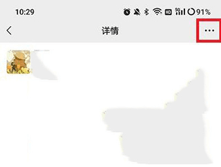 微信客户端软件截图13